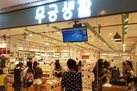 韓國人擔憂《越南韓風品牌》會混淆視聽 讓當地人以為這就是韓國商品... 韓國人擔憂《越南韓風品牌》會混淆視聽 讓當地人以為這就是韓國商品...
