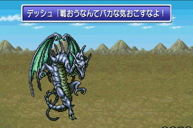 《印象深刻的FF最終BOSS》搞不好老大甚至還比主角更有人氣也說不定!? 《印象深刻的FF最終BOSS》搞不好老大甚至還比主角更有人氣也說不定!?