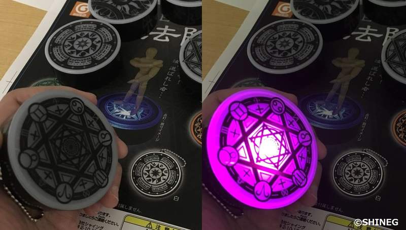 這扭蛋好中二《LED魔法陣》可是很棒我很想要www 這扭蛋好中二《LED魔法陣》可是很棒我很想要www