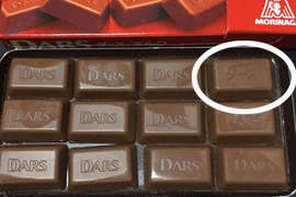 隱藏版零食《DARS巧克力》原來存在著英文LOGO以外的稀有圖樣!? 隱藏版零食《DARS巧克力》原來存在著英文LOGO以外的稀有圖樣!?