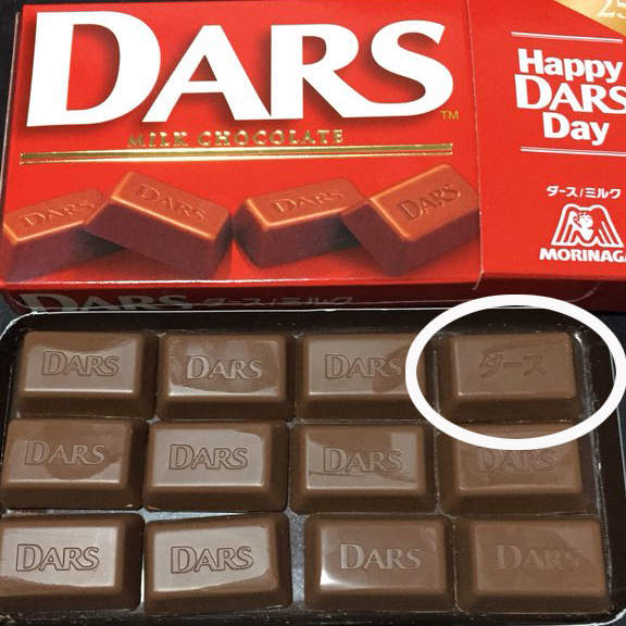 隱藏版零食《DARS巧克力》原來存在著英文LOGO以外的稀有圖樣!? 隱藏版零食《DARS巧克力》原來存在著英文LOGO以外的稀有圖樣!?