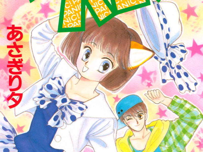 【訃聞】少女漫畫家《朝霧夕》肺炎去世 享年62歲 【訃聞】少女漫畫家《朝霧夕》肺炎去世 享年62歲