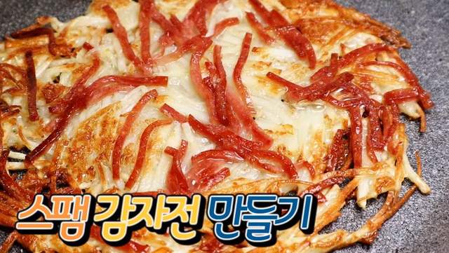 晚上不要看《超簡單馬鈴薯美食》只要兩步驟五分鐘就可以完成