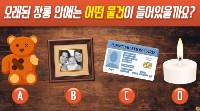 超神準心理測驗《從廢棄衣櫃看你真實個性》準到有點毛骨悚然了....