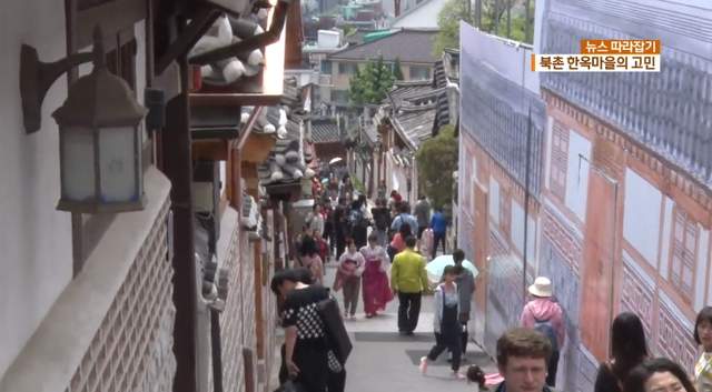 「這邊是真的有人居住的!」《韓屋村居民抗議》觀光客亂象引炎上 「這邊是真的有人居住的!」《韓屋村居民抗議》觀光客亂象引炎上