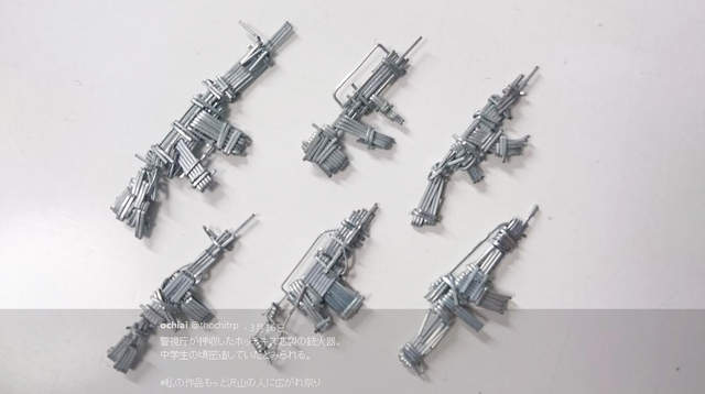 《釘書針機關槍》要是我讀書就知道這招早就是軍火大盤了XD