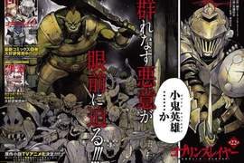 鬼畜&獵奇《哥布林殺手》釋出第一彈動畫PV✭史詩級的霸權預感✭ 鬼畜&獵奇《哥布林殺手》釋出第一彈動畫PV✭史詩級的霸權預感✭