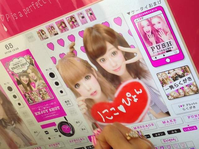 《拍貼世代的回憶》智慧型手機誕生前的拍貼文化每一項都好有感啊~ 《拍貼世代的回憶》智慧型手機誕生前的拍貼文化每一項都好有感啊~