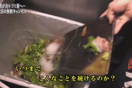 老師訂位放鴿子《餐廳PO網公審大炎上》為什麼不收訂金呢…… 老師訂位放鴿子《餐廳PO網公審大炎上》為什麼不收訂金呢……