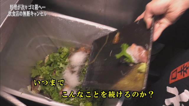 老師訂位放鴿子《餐廳PO網公審大炎上》為什麼不收訂金呢……