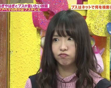 SKE48松村香織爆料《AKB48姐妹團藏著一堆醜女》二醜、三醜是誰呢…… SKE48松村香織爆料《AKB48姐妹團藏著一堆醜女》二醜、三醜是誰呢……