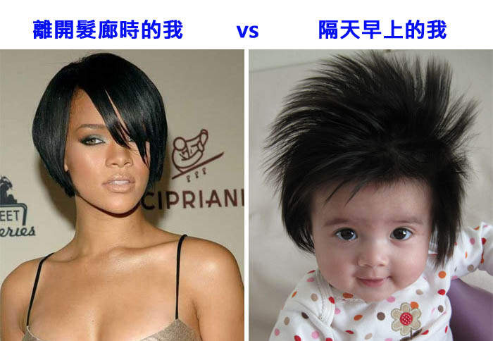 《髮型師的辛酸》對不起身為客人我會多體諒一點（汗）