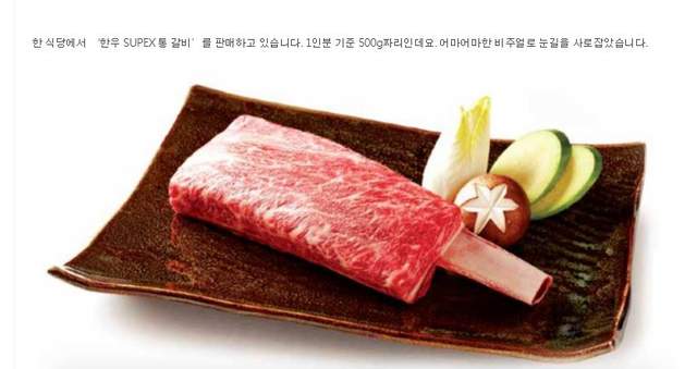 就是要爽吃《韓國推出菜刀牛肉》火烤滋滋作響的聲音~好爽(๑´ڡ`๑)