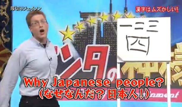 文化差異《難以交心的日本人》留學生大嘆:日本人的親切只是表面? 文化差異《難以交心的日本人》留學生大嘆:日本人的親切只是表面?