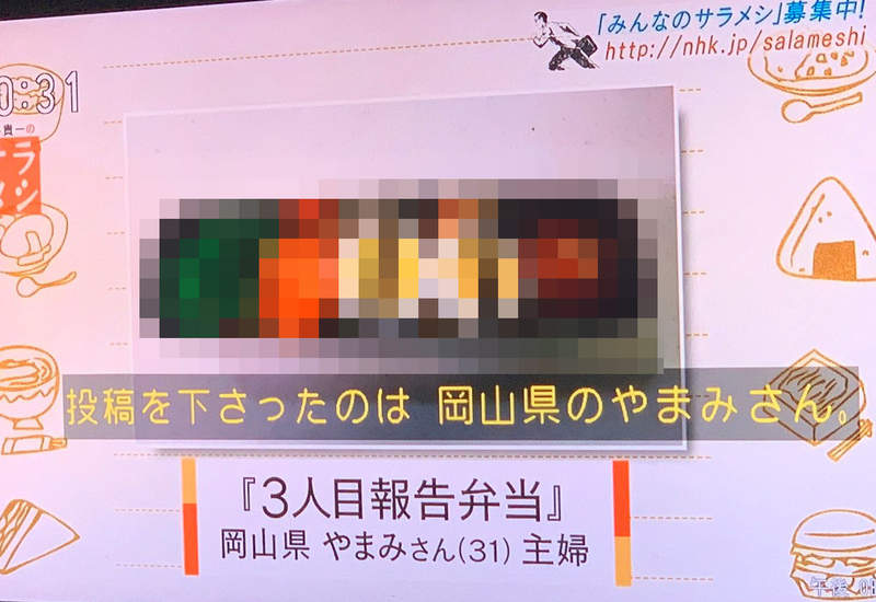 《驗孕棒便當》如果你是老公會被這樣的方式給驚喜到嗎? 《驗孕棒便當》如果你是老公會被這樣的方式給驚喜到嗎?