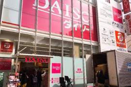 外國人最愛《10大人氣百圓商品》遊日必逛的百圓商店原來大家愛買這些 外國人最愛《10大人氣百圓商品》遊日必逛的百圓商店原來大家愛買這些