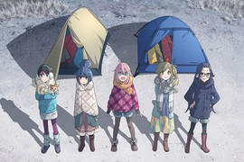 《13歲女孩大讚「搖曳露營△」》希望民眾能不要對御宅族有偏見 《13歲女孩大讚「搖曳露營△」》希望民眾能不要對御宅族有偏見