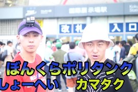 C94始發衝刺爭議《Youtuber逆向撞宅宅》網路炎上風向超極端…… C94始發衝刺爭議《Youtuber逆向撞宅宅》網路炎上風向超極端……