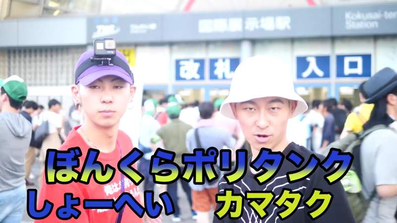 C94始發衝刺爭議《Youtuber逆向撞宅宅》網路炎上風向超極端……