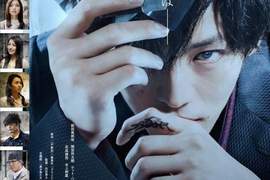 《不能犯》釋出5分鐘電影片段…松坂桃李化身扭曲人心的神秘殺手 《不能犯》釋出5分鐘電影片段…松坂桃李化身扭曲人心的神秘殺手