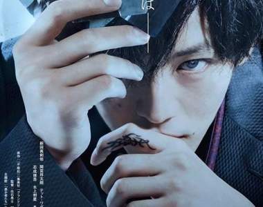 《不能犯》釋出5分鐘電影片段…松坂桃李化身扭曲人心的神秘殺手 《不能犯》釋出5分鐘電影片段…松坂桃李化身扭曲人心的神秘殺手