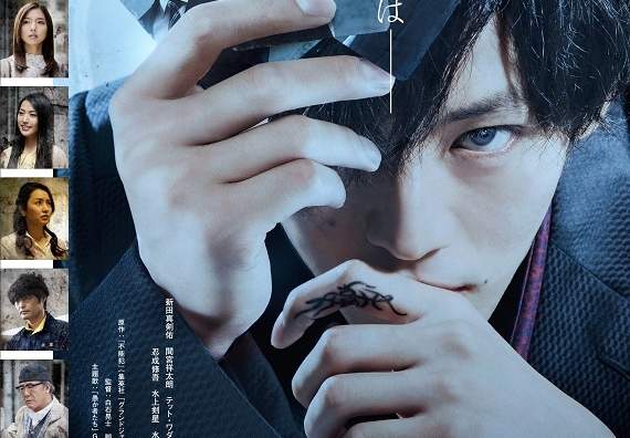 《不能犯》釋出5分鐘電影片段…松坂桃李化身扭曲人心的神秘殺手