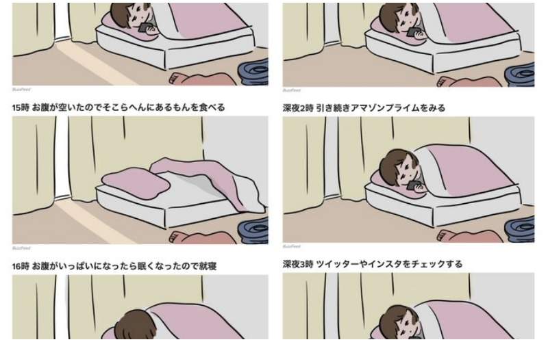 推特瘋傳《耍廢阿宅的週末24小時》日本繪師「名古屋みさと」完美描繪出你週末的一天… 推特瘋傳《耍廢阿宅的週末24小時》日本繪師「名古屋みさと」完美描繪出你週末的一天…