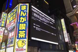《街上螢幕當機目擊瞬間》這個世界真是滿滿的Windows呢 《街上螢幕當機目擊瞬間》這個世界真是滿滿的Windows呢