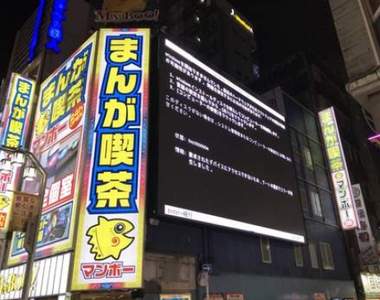 《街上螢幕當機目擊瞬間》這個世界真是滿滿的Windows呢 《街上螢幕當機目擊瞬間》這個世界真是滿滿的Windows呢