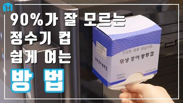 網路話題《紙袋杯的正確打開方式》原來這樣做就能輕鬆打開? 網路話題《紙袋杯的正確打開方式》原來這樣做就能輕鬆打開?