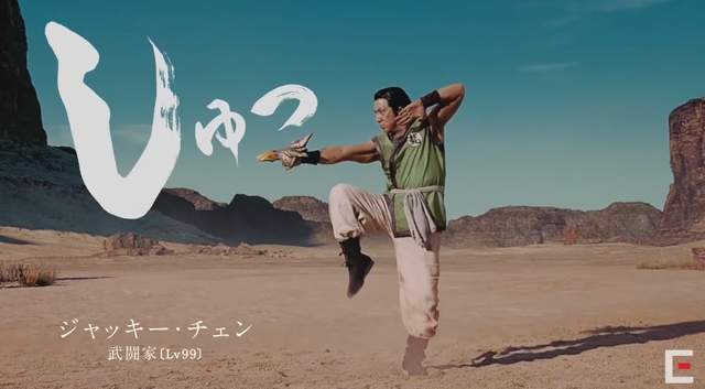 《星之勇者鬥惡龍》99級武鬥家成龍登場 《星之勇者鬥惡龍》99級武鬥家成龍登場