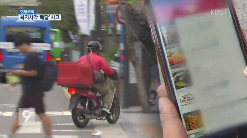 把《外送員》當使命必達的快遞讓店員氣炸 這年頭奧客什麼要求都敢提阿... 把《外送員》當使命必達的快遞讓店員氣炸 這年頭奧客什麼要求都敢提阿...