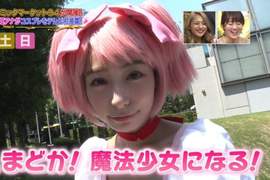C94《美女主播宇垣美里》cosplay參戰 混入Coser間也毫無違和感 C94《美女主播宇垣美里》cosplay參戰 混入Coser間也毫無違和感