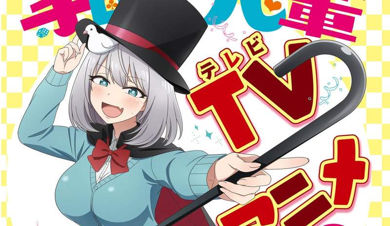 魔術失敗率100％卻爆紅？《魔術學姐》動畫化決定❤出鴿、彎湯匙，巨乳學姐來變就是很棒…