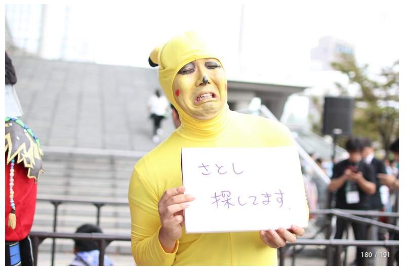 《東京電玩展》TGS18今年場外cos秀也不乏一些厲害的傢伙啊(汗) 《東京電玩展》TGS18今年場外cos秀也不乏一些厲害的傢伙啊(汗)