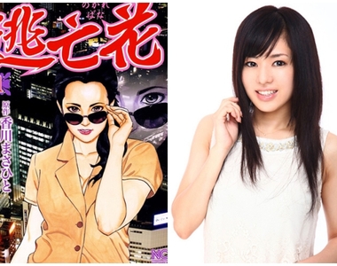 蒼井空主演《逃亡花》真人版日劇 為了幫老公報仇不惜出賣肉體 蒼井空主演《逃亡花》真人版日劇 為了幫老公報仇不惜出賣肉體