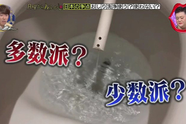 《免治馬桶用不用》溫水洗淨功能不衛生?其實女生常沖真的不太好…… 《免治馬桶用不用》溫水洗淨功能不衛生?其實女生常沖真的不太好……