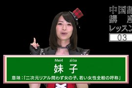 老外疑惑《為什麼學日文不學中文》因為我的二次元老婆說日文呀…… 老外疑惑《為什麼學日文不學中文》因為我的二次元老婆說日文呀……
