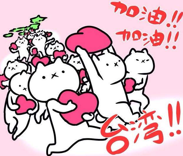 在台灣大人氣的LINE貼圖《反應過激的貓》原來繪師的推特更可愛啊