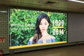 韓國《燈箱應援》將成為歷史 以後幫藝人慶生要想新辦法了QQ 韓國《燈箱應援》將成為歷史 以後幫藝人慶生要想新辦法了QQ