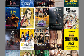宅宅電影週報《9月第4週上映電影》又是經典有是新片好豐富啊~ 宅宅電影週報《9月第4週上映電影》又是經典有是新片好豐富啊~