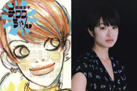 《惡女羅曼死》作者又一漫畫改編真人電影《吉娃娃》由門脇麥主演 《惡女羅曼死》作者又一漫畫改編真人電影《吉娃娃》由門脇麥主演