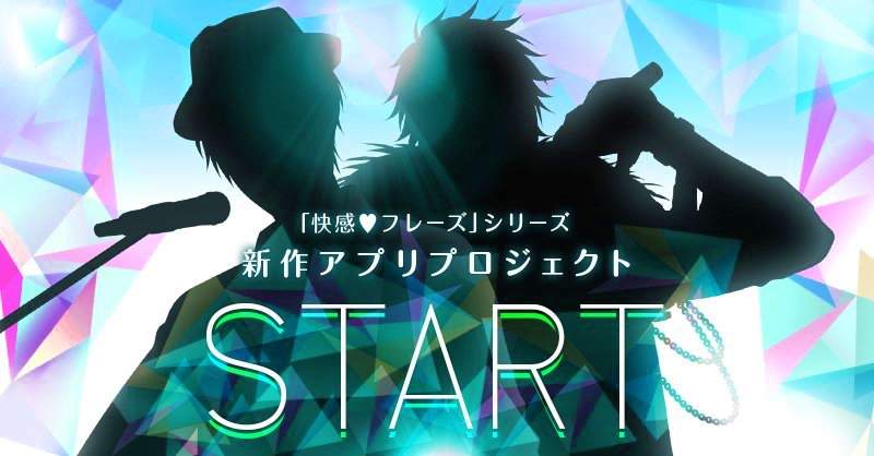 新條真由《快感指令》情色派經典少女漫畫遊戲化決定❤不知道手遊能啪啪啪嗎...? 新條真由《快感指令》情色派經典少女漫畫遊戲化決定❤不知道手遊能啪啪啪嗎...?
