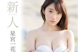 《宅宅AVDay》2018年10月份AV女優出道完整版 《宅宅AVDay》2018年10月份AV女優出道完整版