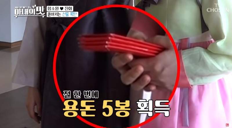 《韓國女星與中國網紅結婚》韓國鄉民驚呼中國土豪的威力