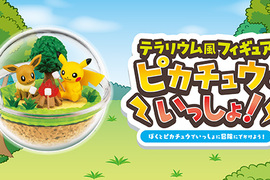 寶可夢中心限定《寶貝球盆景》皮卡丘的探險篇 究竟皮卡丘遇到了那些寶可夢呢? 寶可夢中心限定《寶貝球盆景》皮卡丘的探險篇 究竟皮卡丘遇到了那些寶可夢呢?