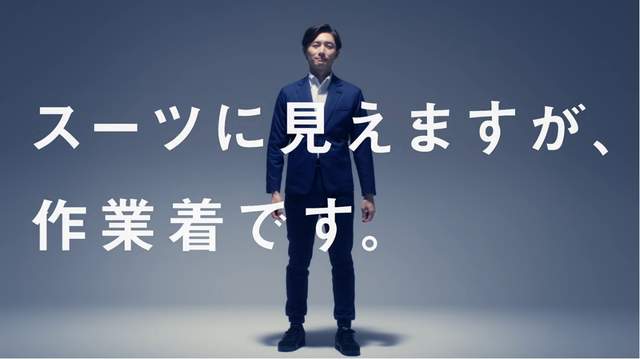 日本出《偽西裝工作服》兼具作業服機能與西裝外觀的兩用設計 - 圖片1