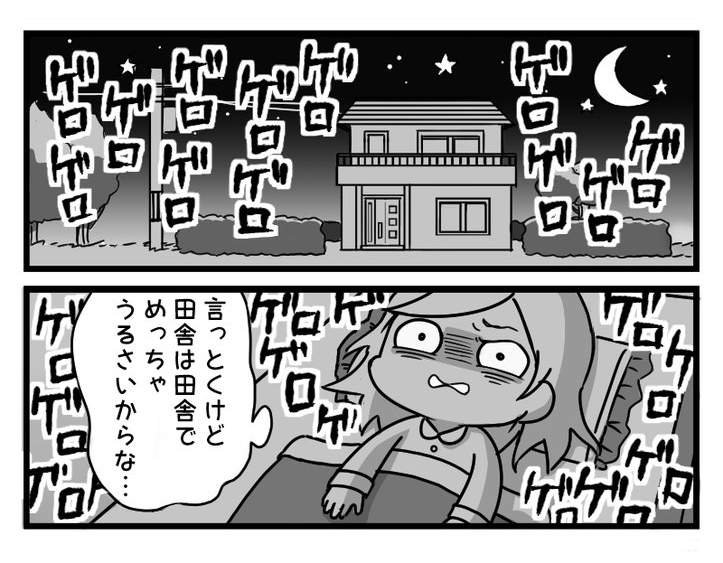 住過鄉下才會懂《鄉下特有的噪音》什麼"安靜的鄉下生活"根本是都市人的幻想... 住過鄉下才會懂《鄉下特有的噪音》什麼"安靜的鄉下生活"根本是都市人的幻想...
