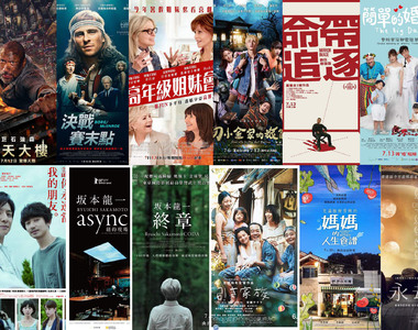 宅宅電影週報《7月第2週上映電影》金棕櫚得主「小偷家族」本週上映 宅宅電影週報《7月第2週上映電影》金棕櫚得主「小偷家族」本週上映