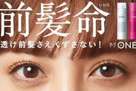 瀏海是女生的生命《瀏海專用定型液》打造屹立不搖的鐵劉海 瀏海是女生的生命《瀏海專用定型液》打造屹立不搖的鐵劉海